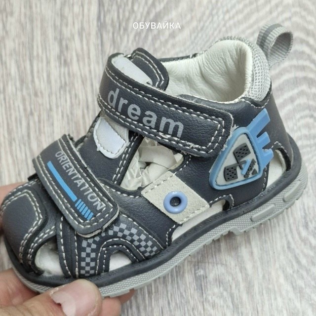 босоножки мифер детские,босоножки для мальчика,сандалии детские,сандалии для мальчика,детские босоножки