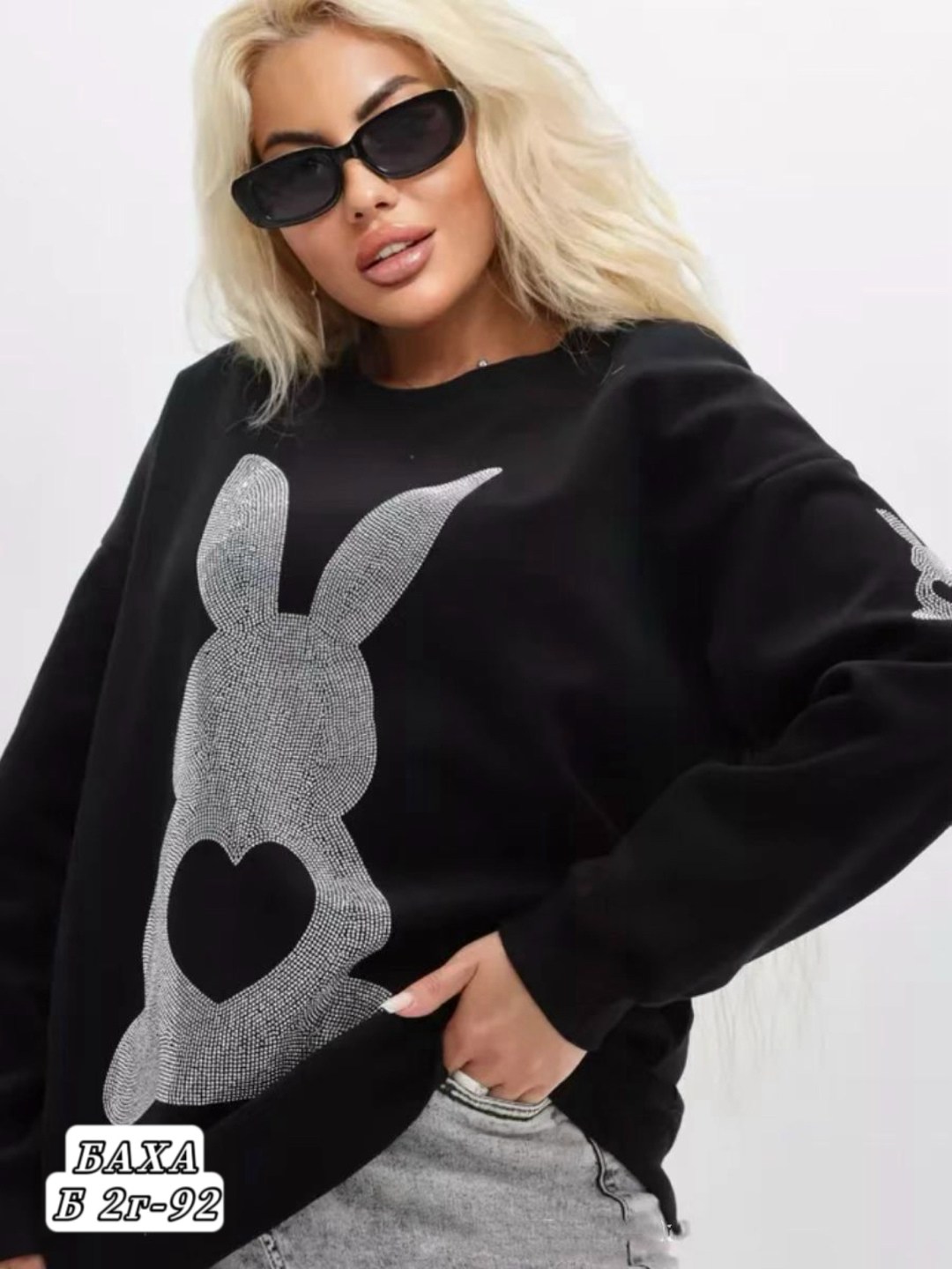 кофта женская,свитшот оверсайз со стразами,кофта,свитшот женская,теплая кофта