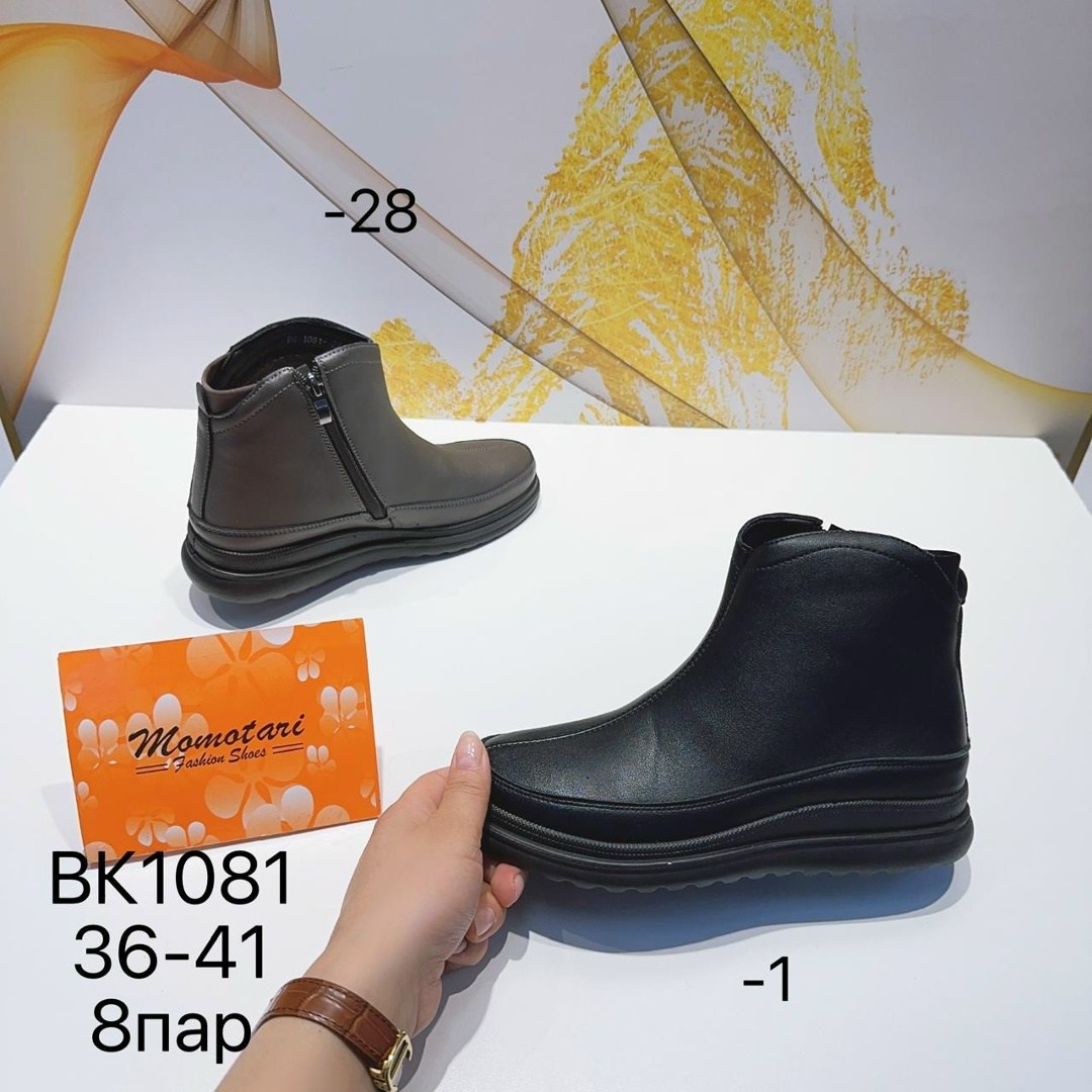 женские ботинки,,модели обуви,капитошка ,детская