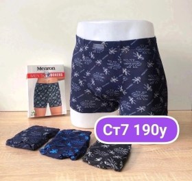 Нижнее белье