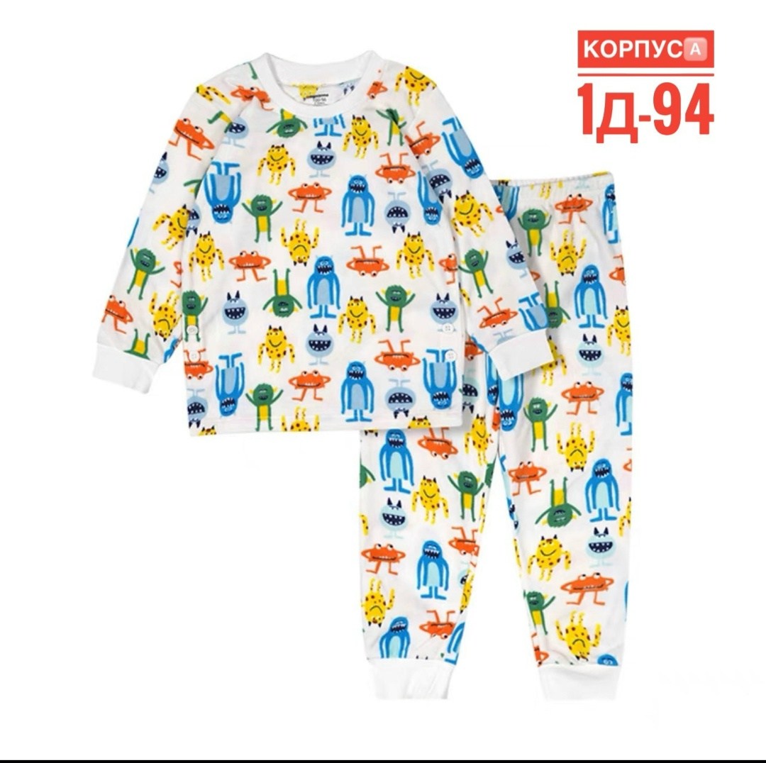 пижама для мальчика,пижама детская,пижама,пижама для детей,пижама детская для мальчика домашняя
