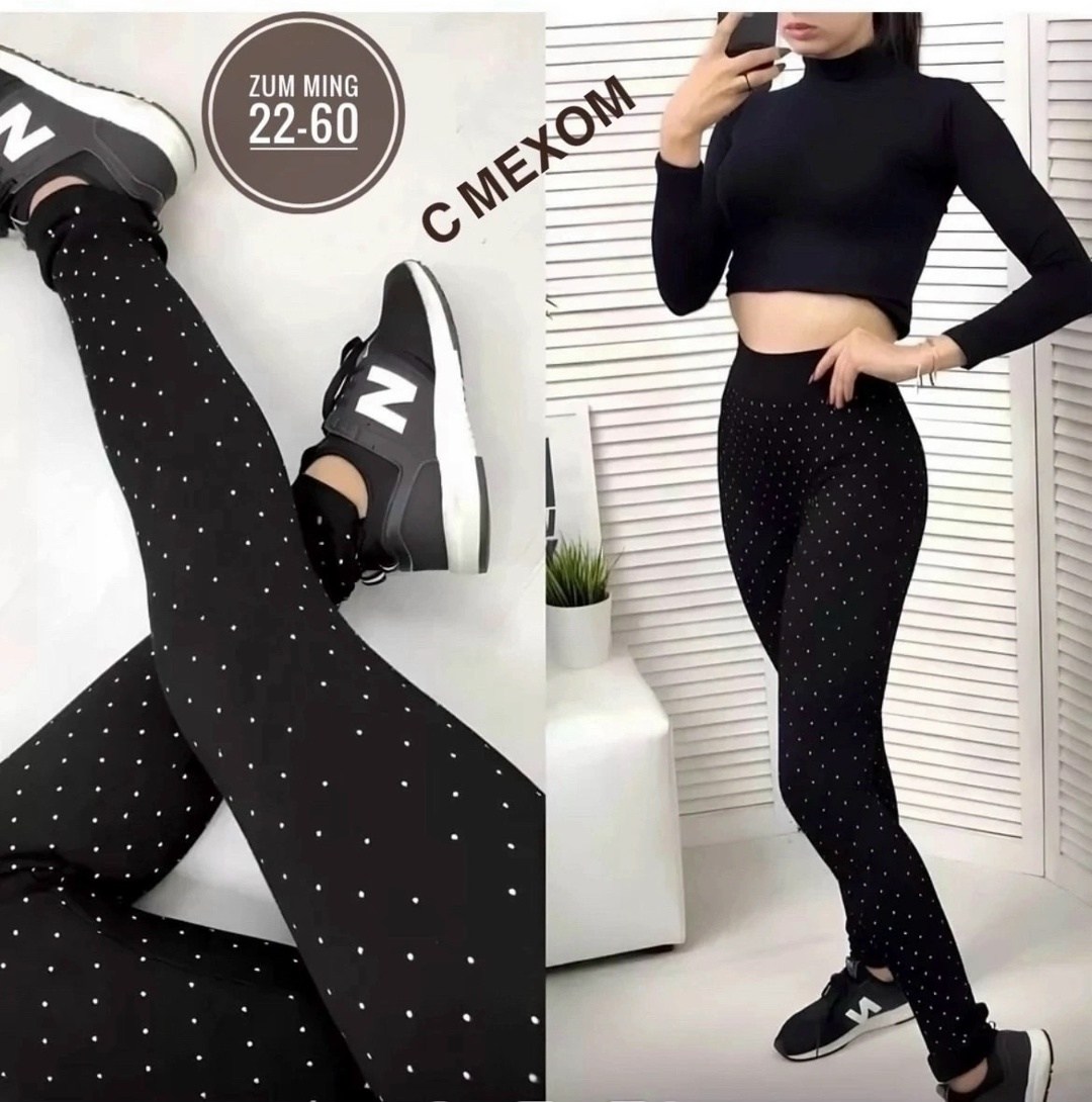 женские леггинсы,лосины женские,леггинсы лосины женские,лосины и легинсы,спортивные леггинсы лосины