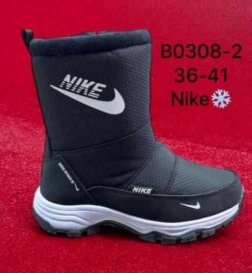 зимние сапоги nike,дутики nike,дутики сапоги мужские на меху женские nike,дутики ботинки высокие мужские зимние nike,дутики nike зимние непромокаемые