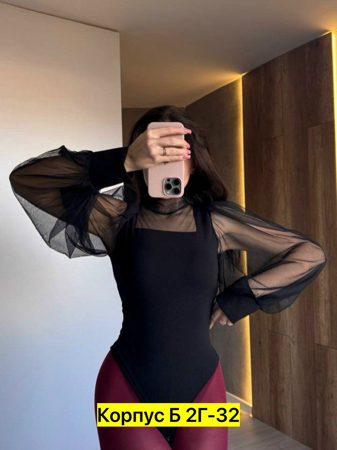 блузка боди,боди женское,блузка боди с длинным рукавом сетка sheilas 122997798,,блузка боди женская