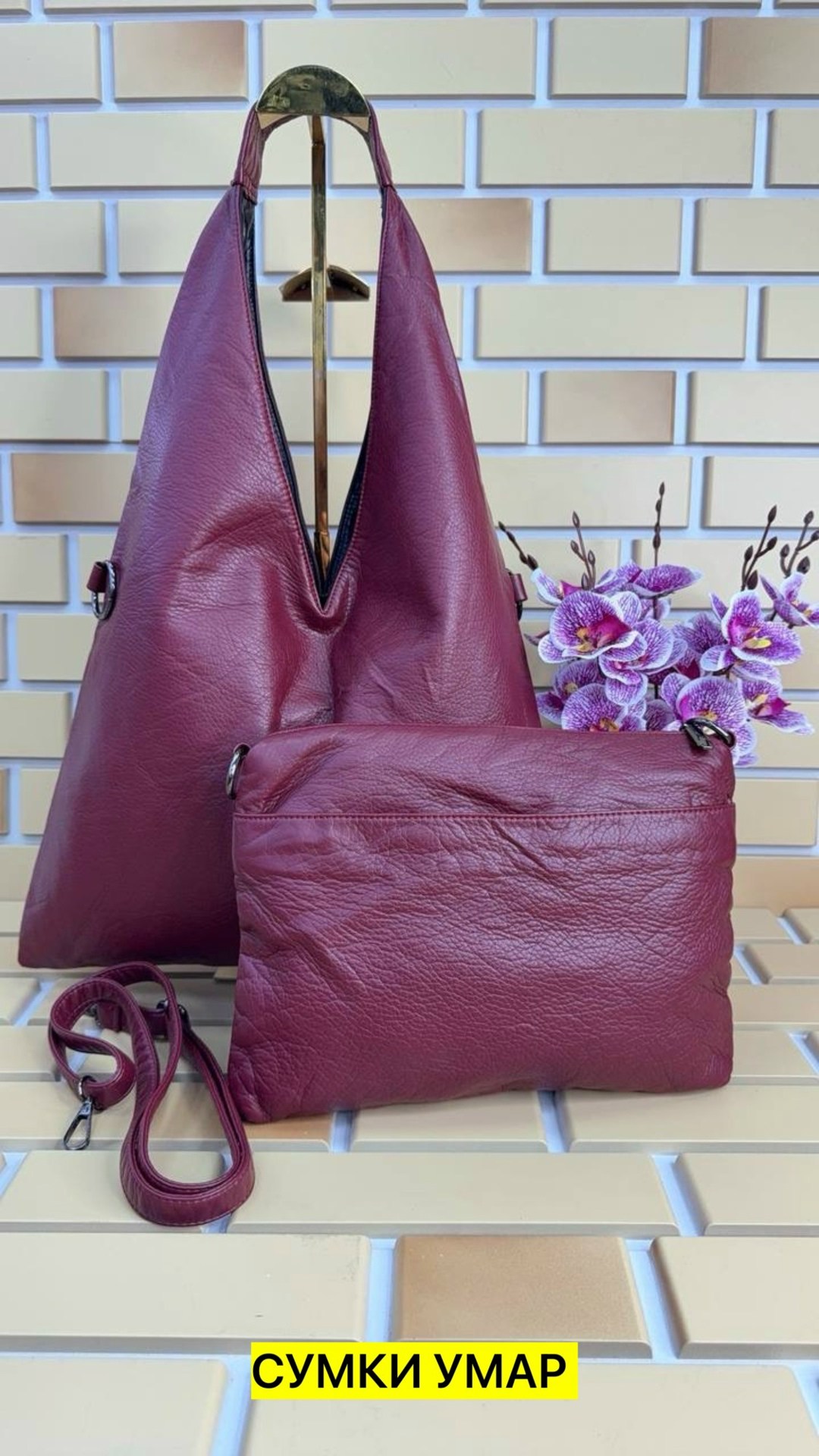 сумка,женская сумка,комплект сумка,модная сумка,сумочка