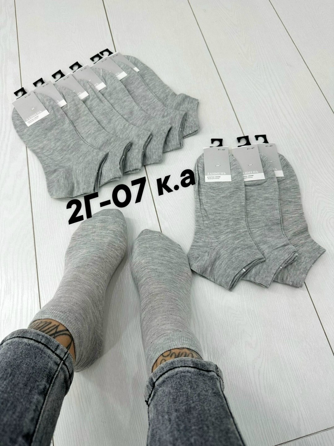 носки мужские 10 пар,носки женские 10 пар,женские носки,носки обычные,комплект носки женские