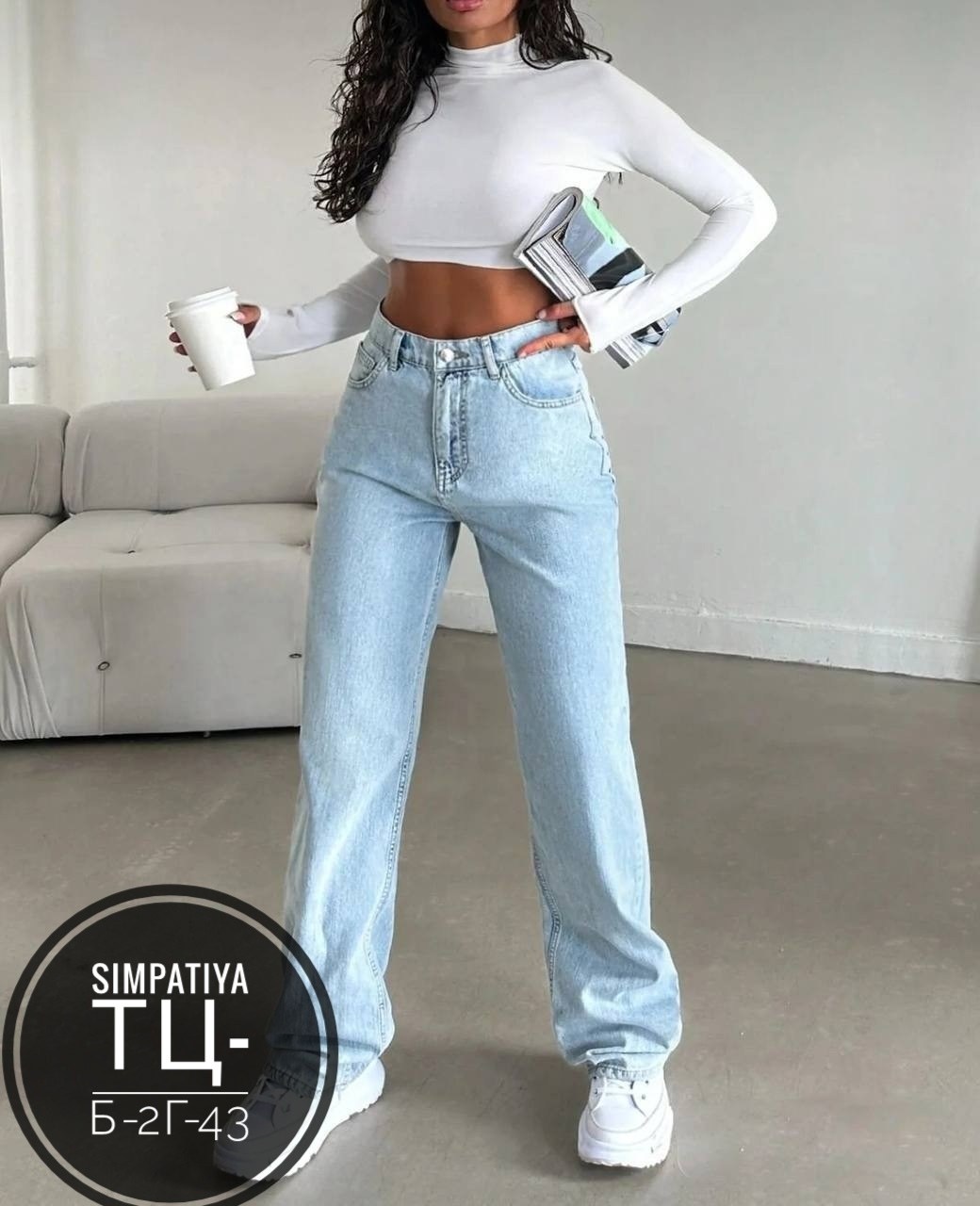 джинсы женские,джинсы стрейч,джинсы женские широкие,джинсы трубы,широкие джинсы