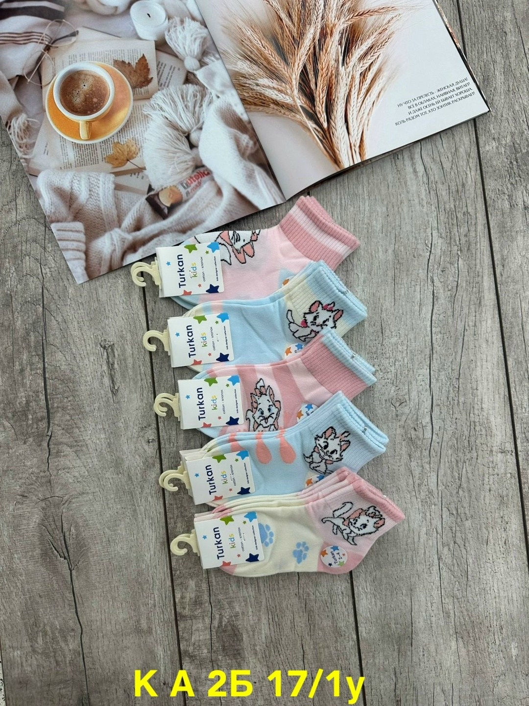 носки детские для девочек 5 пар,детские носки для девочек,детские носки,носочки детские,детские носки туркан