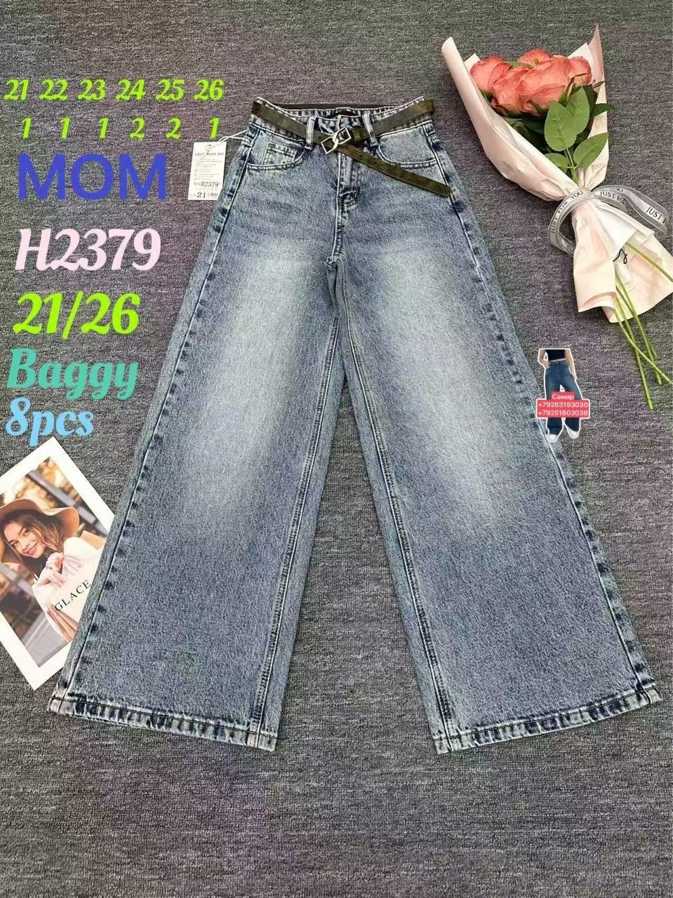 джинсы детский,брюки джинсы,джинсы для девочек,джинсы широкие палаццо vika kids,детские джинсы