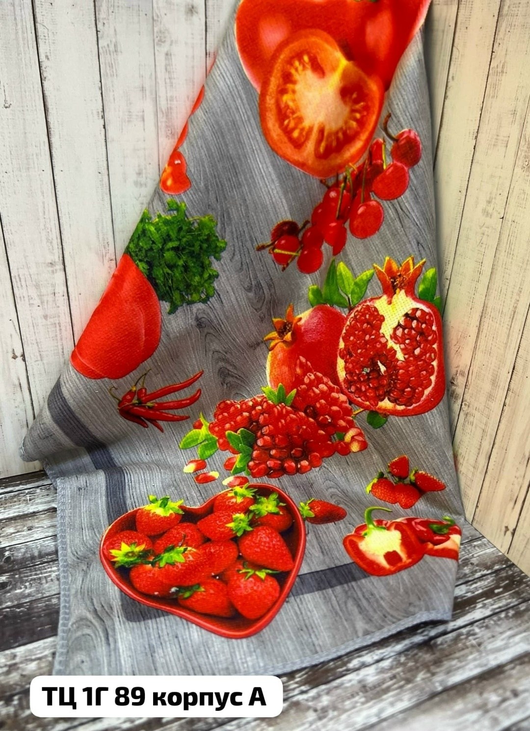 кухонные полотенца,полотенца кухонные набор,полотенца для кухни,набор полотенец для кухни,кухонное полотенце из микрофибры