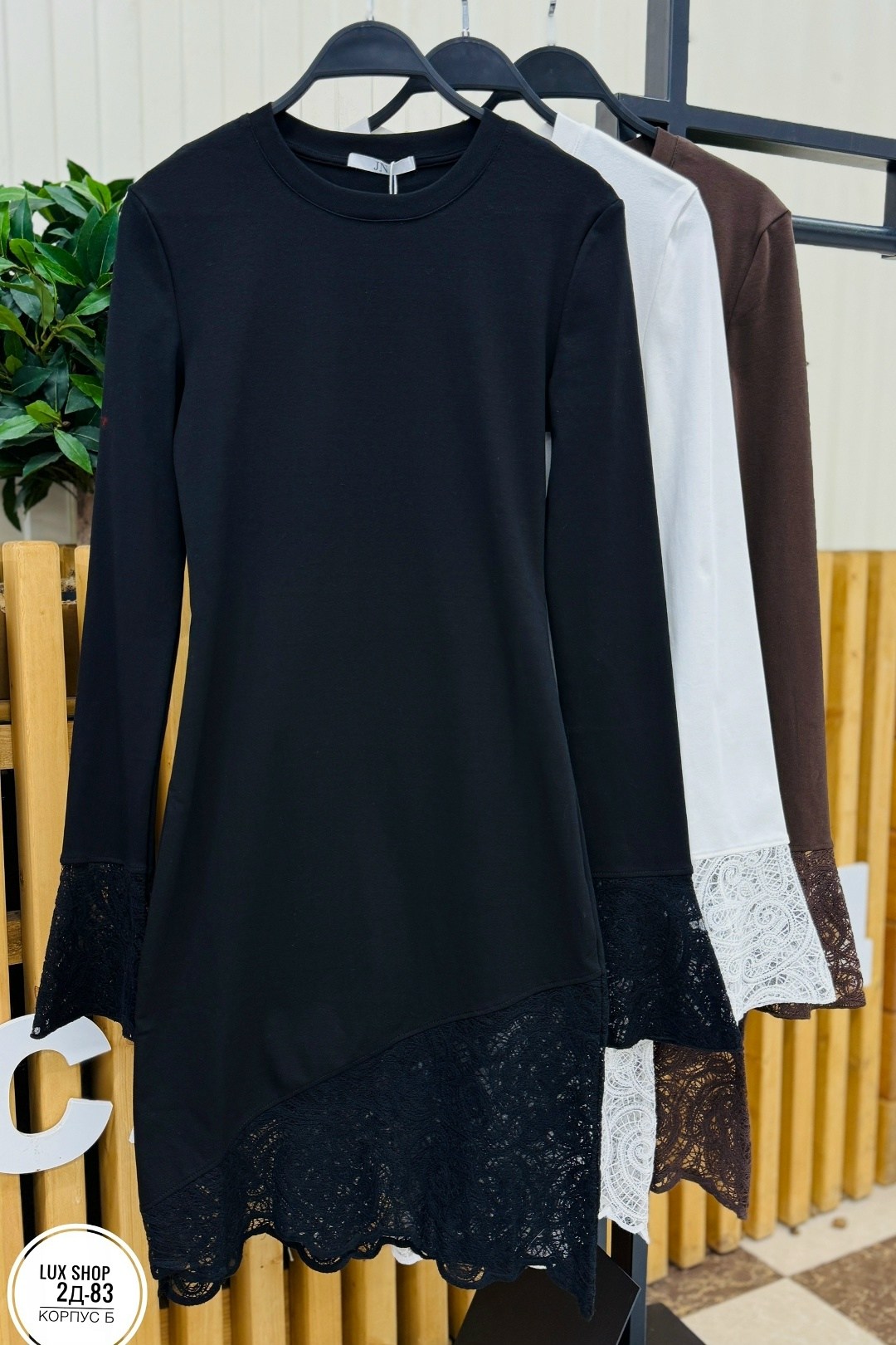 трикотажное платье с кружевом по низу,платье с кружевом внизу,стильное платье,длинное трикотажное платье с кружевом,платье женское