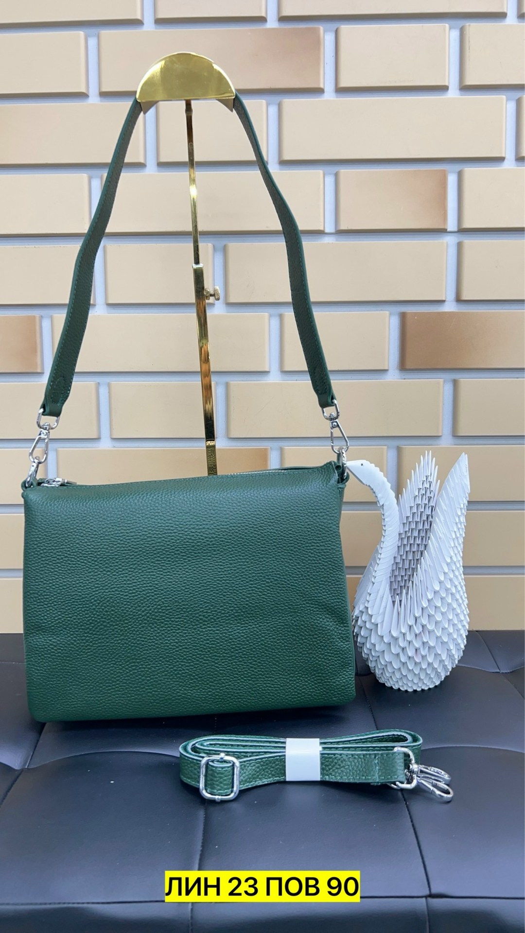 сумка,сумка женская,сумка эко,модная сумка,сумочка