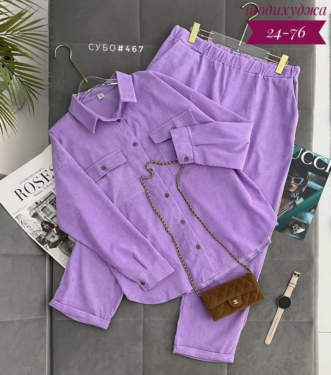 костюм двойка вельвет,костюм женский тройка,костюм женский двойка,женские костюмы больших размеров,женские костюмы