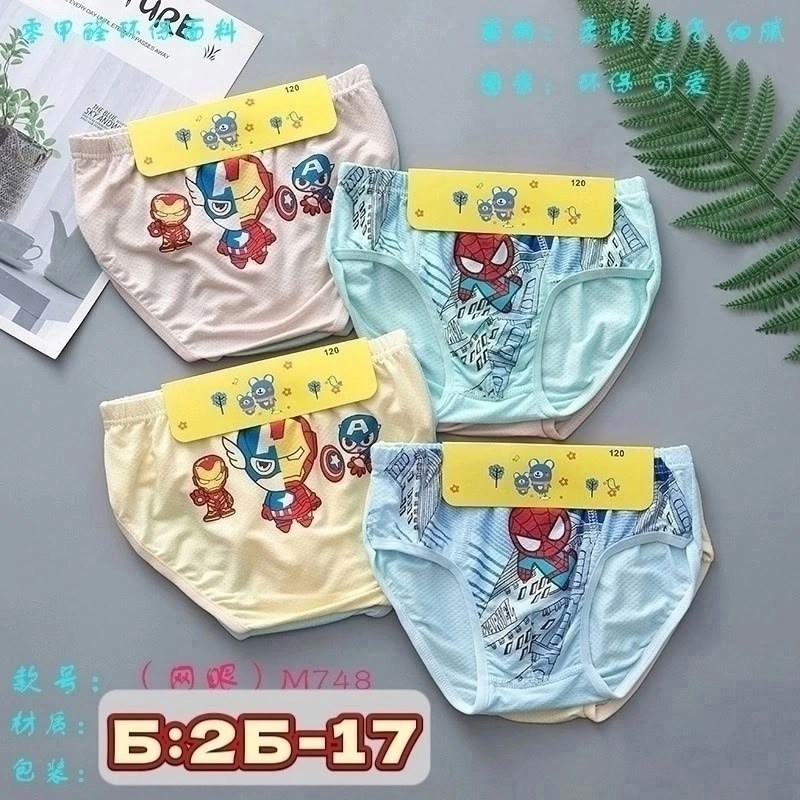 детские трусы с супергероями,трусы марвел для мальчика,трусы для мальчика,трусы для мальчика детские,детские трусы с халком