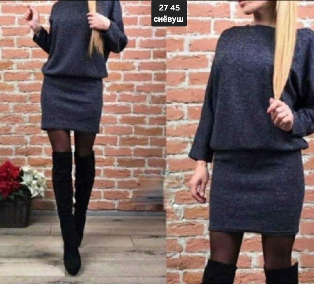 платье из ангорки,костюм с юбкой,платье туника,платье женская,костюм юбка с кофтой