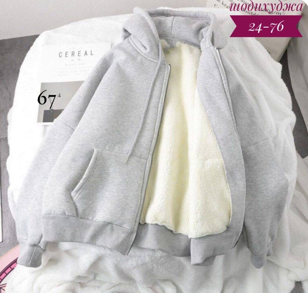 утепленная толстовка,флисовая толстовка с капюшоном,толстовка теплая,толстовка повседневная,кофта теплая