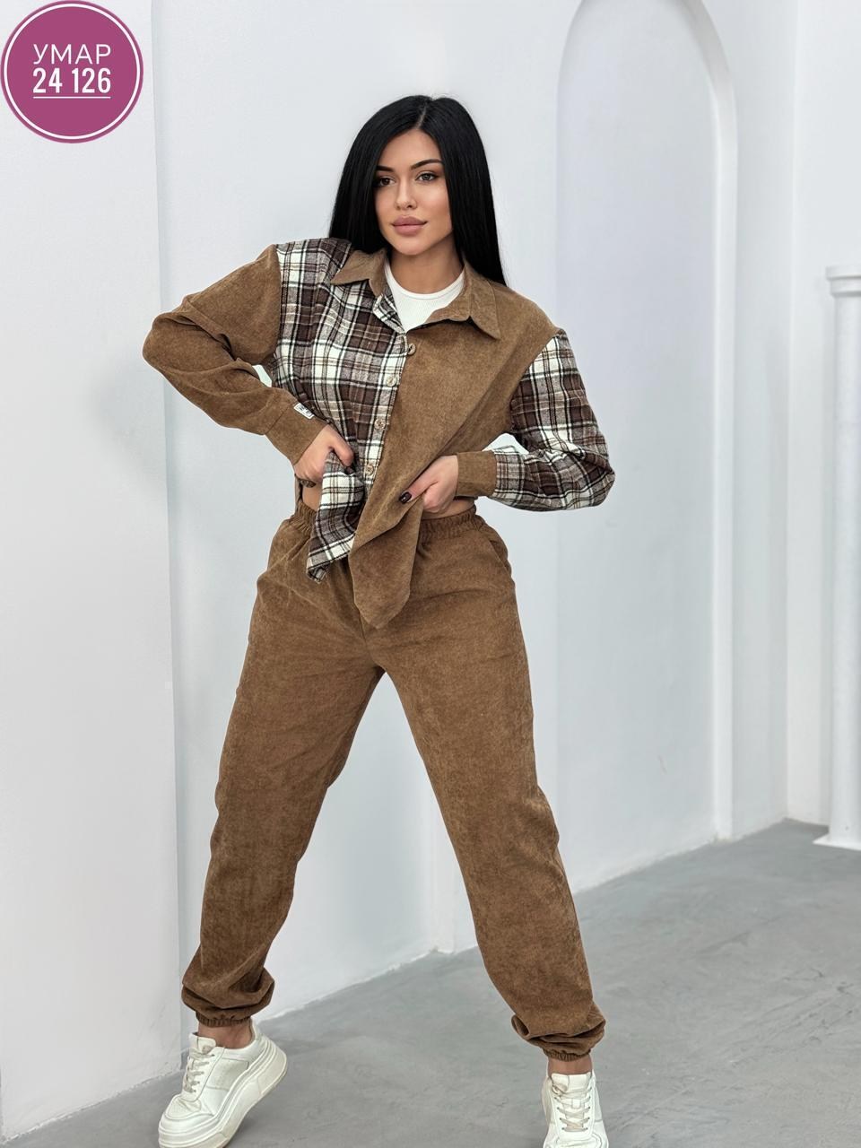 костюм женский,женские костюмы спортивные,костюм спортивные женские костюмы,рубашка женская оверсайз в клетку,женская кофта