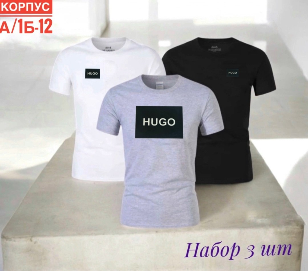 футболка hugo,футболка с нашивкой-логотипом hugo dulive hugo boss черный,hugo boss футболка мужская,футболка hugo мужская,футболка стандартного кроя hugo черный