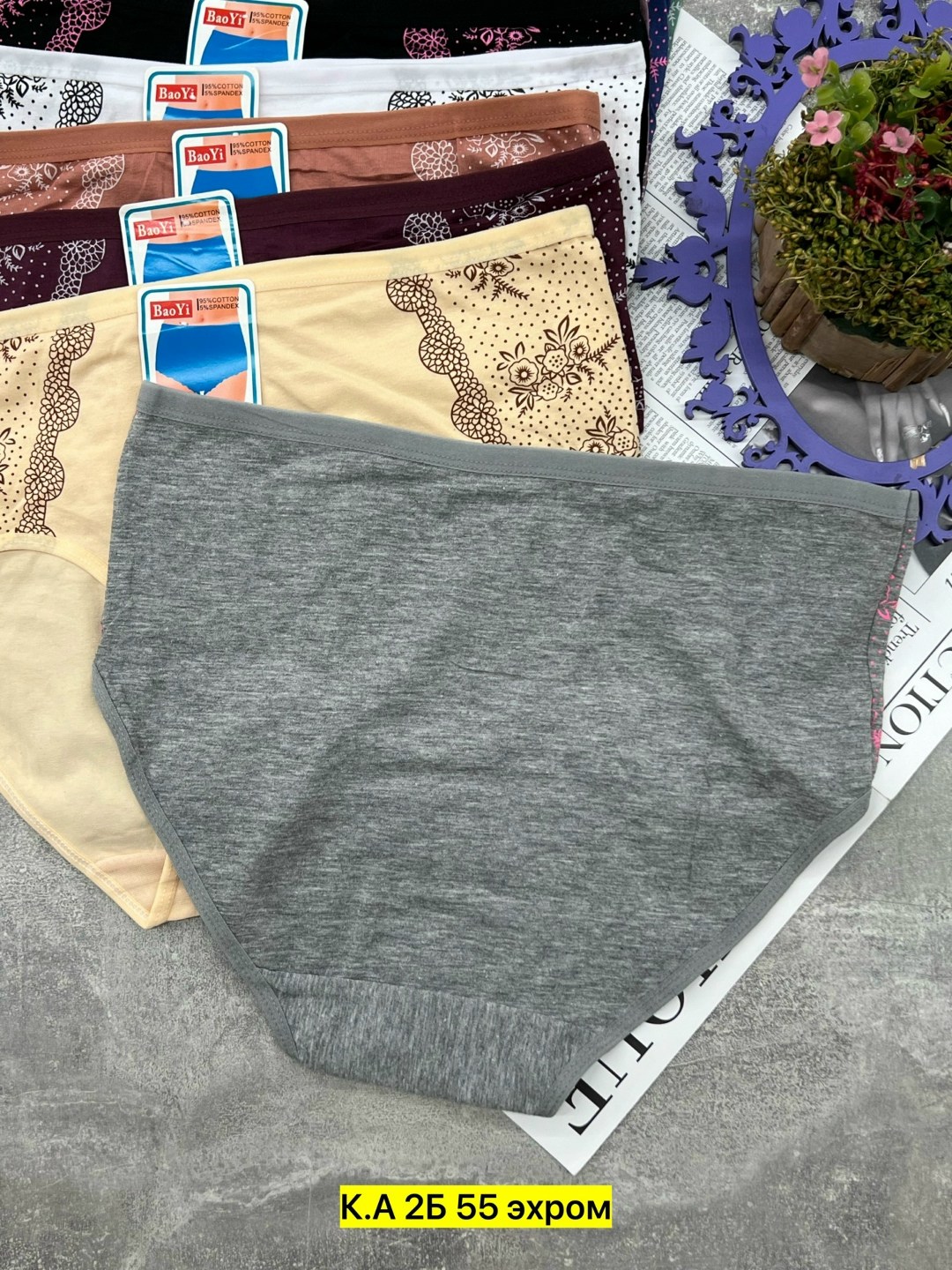 трусы женские 5 шт,трусы женские хлопок,трусы для женщин,трусики женские,трусы женски