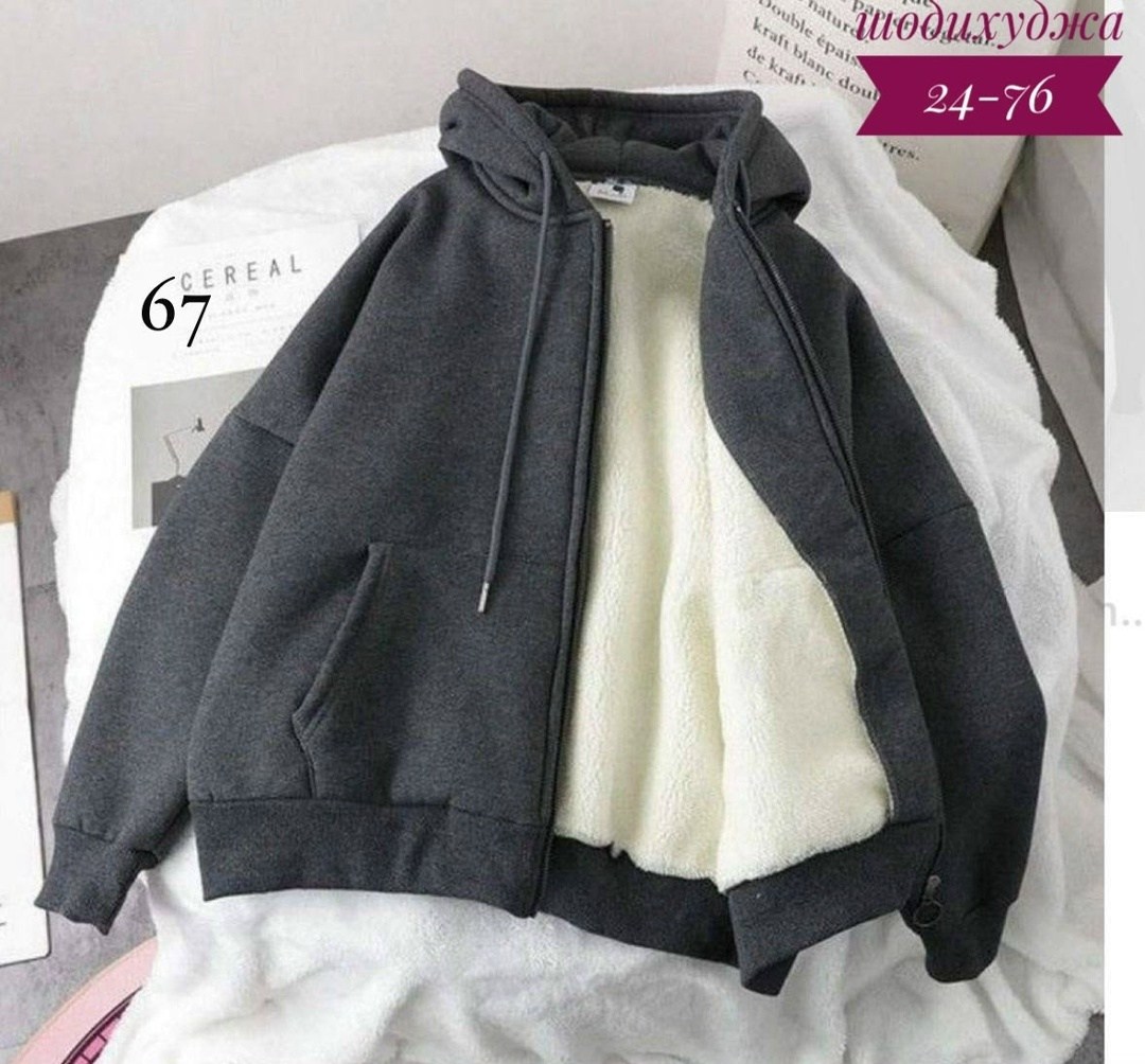 утепленная толстовка,флисовая толстовка с капюшоном,толстовка теплая,толстовка повседневная,кофта теплая