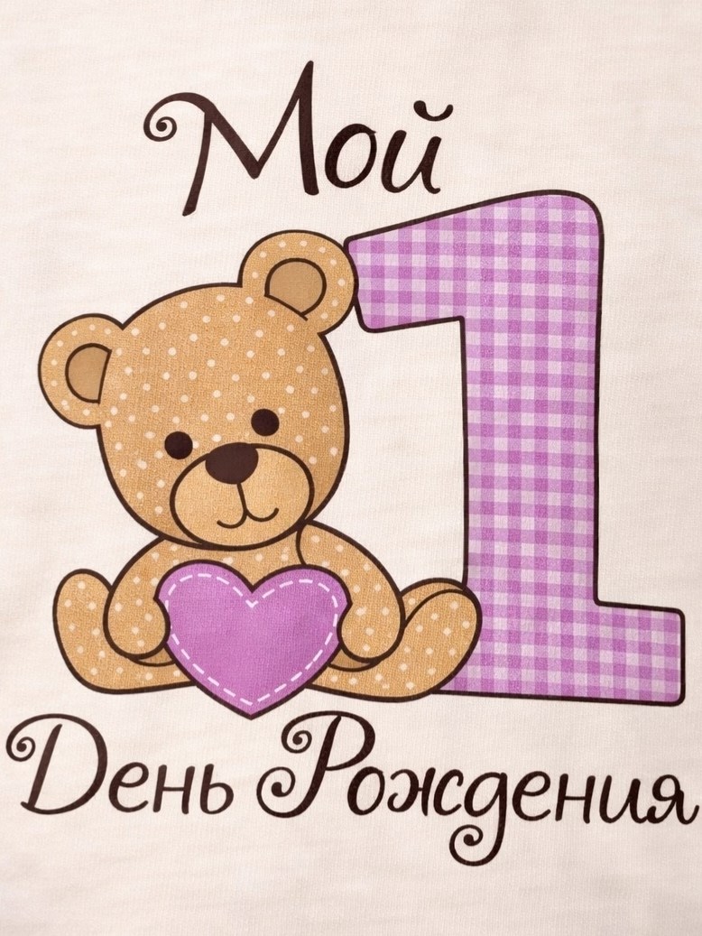 футболки для девочек,детская футболка с принтом "мне 1 годик",футболки для малыша,футболки детские,футболка для малышей девочек