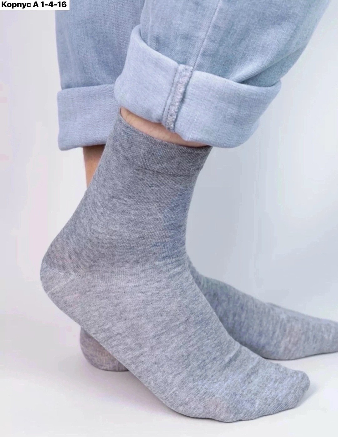 носки мужские подарочные,носки мужские набор,комплект носки мужские,набор высоких носков в подарочной упаковке,носки мужские