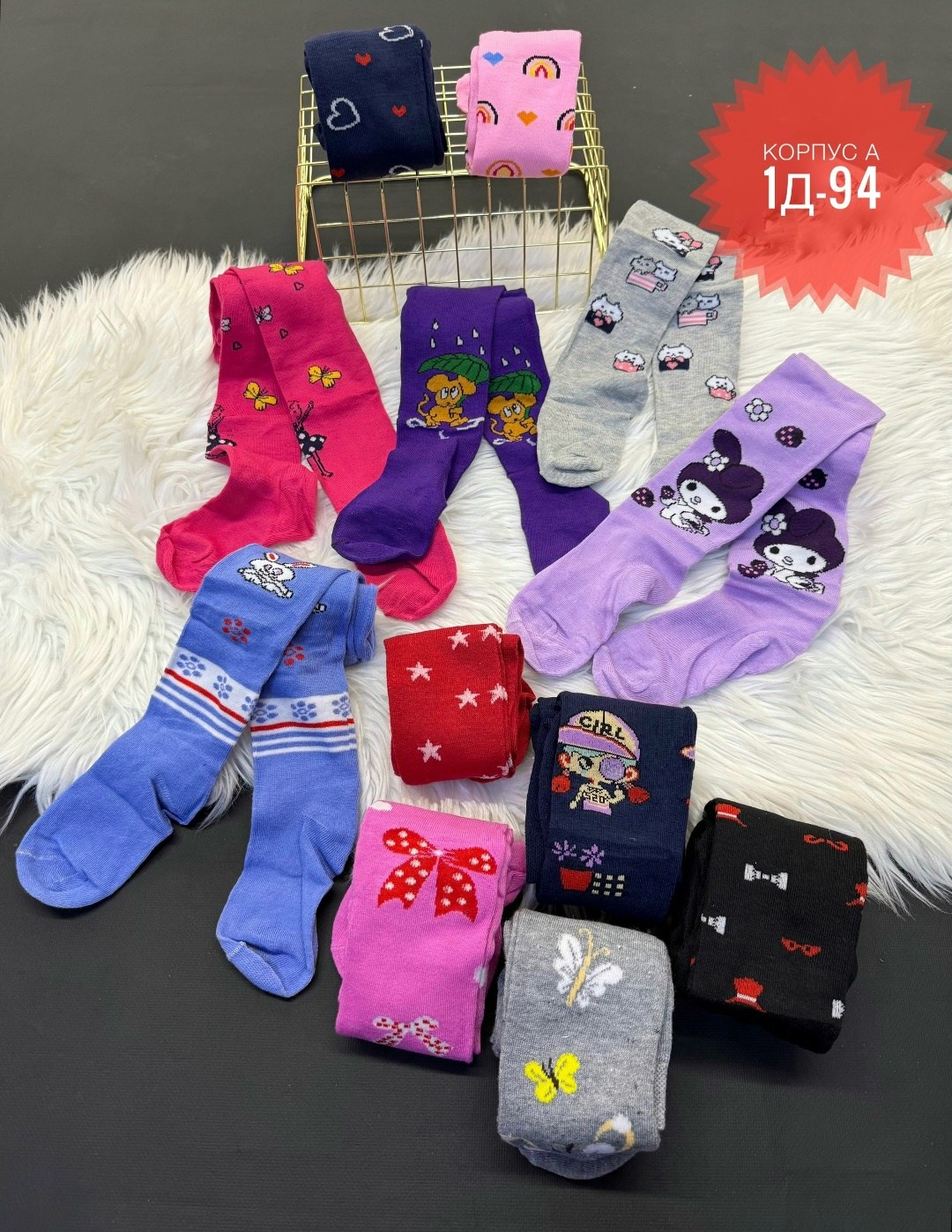 детские колготки,колготки детские махровые,детские колготки ,колготки для девочек,колготы детские