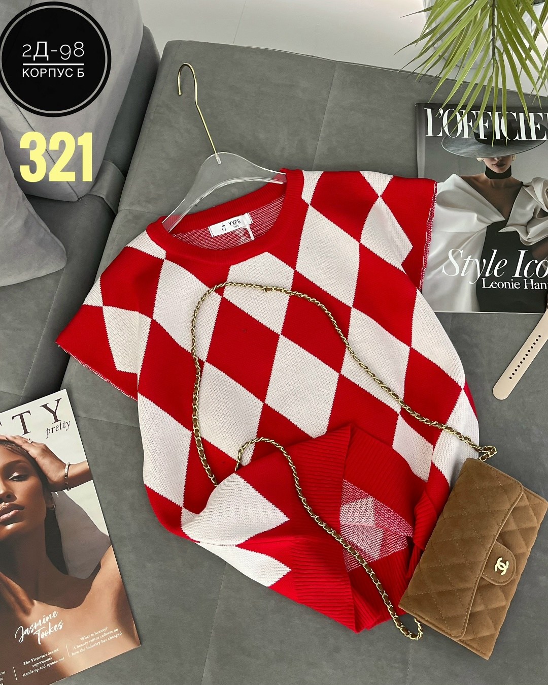 модные свитера,свитер,женская кофта,свитер с ромбами,кофта туника