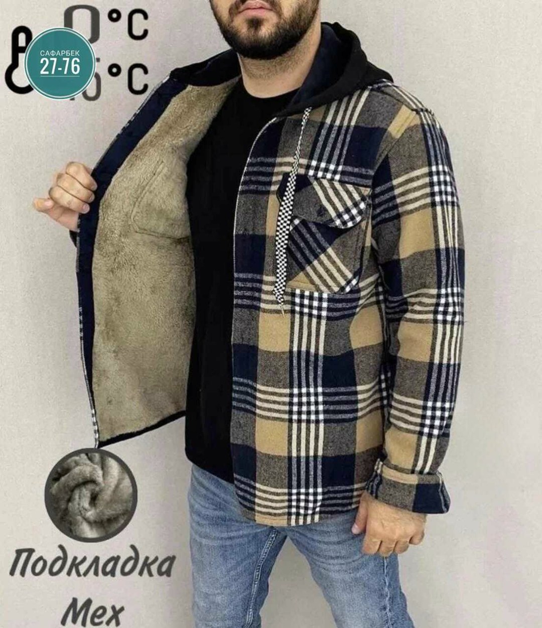 рубашка на меху зимняя в клетку,куртка для мужчин на флисе в клетку,рубашка теплая на флисе,рубашка с капюшоном,куртка рубашка на меху мужская