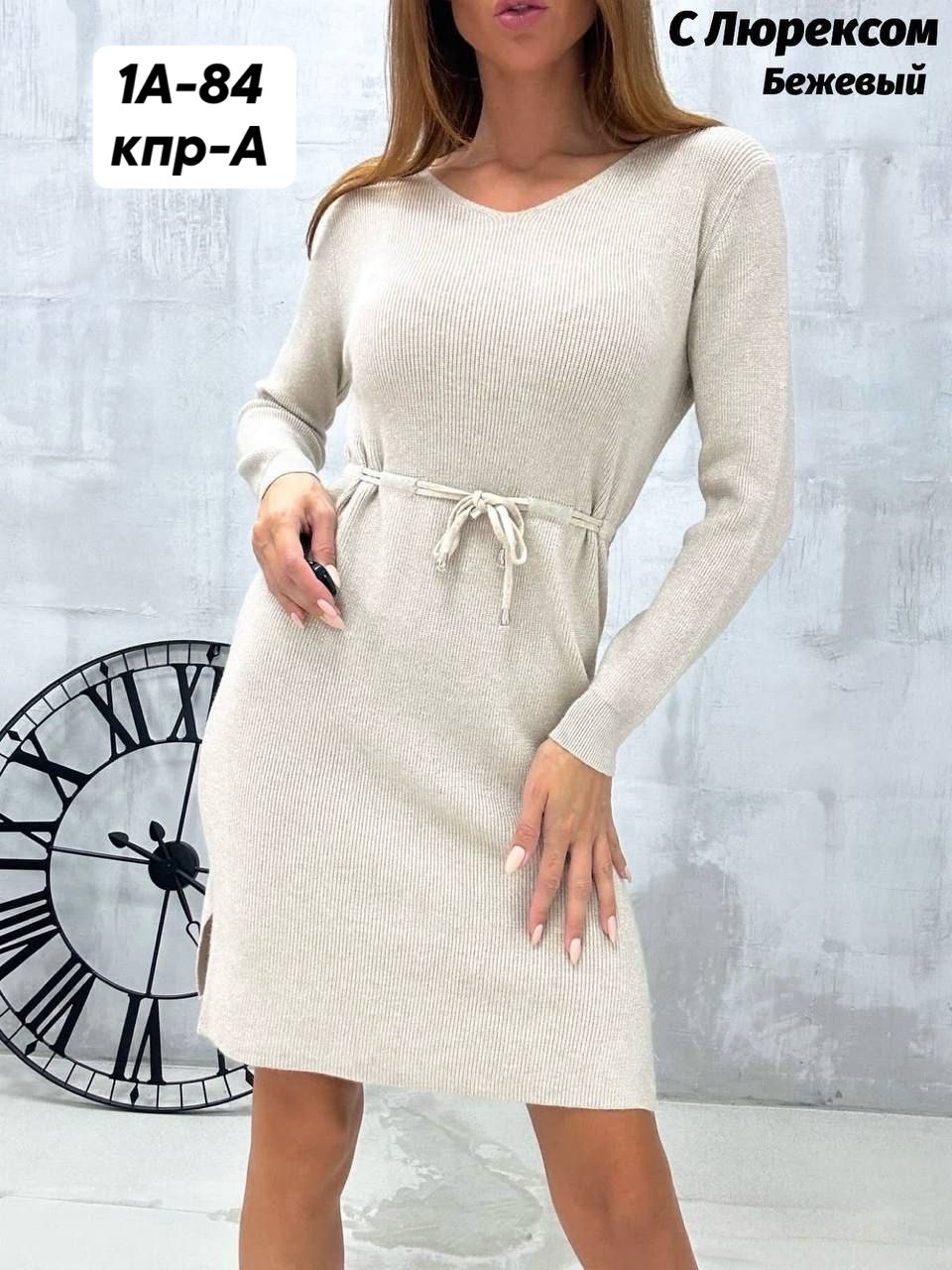 платье лапша женское теплое,платье женская,платье лапша с длинным рукавом,вязаное платье женское,платье женское теплое