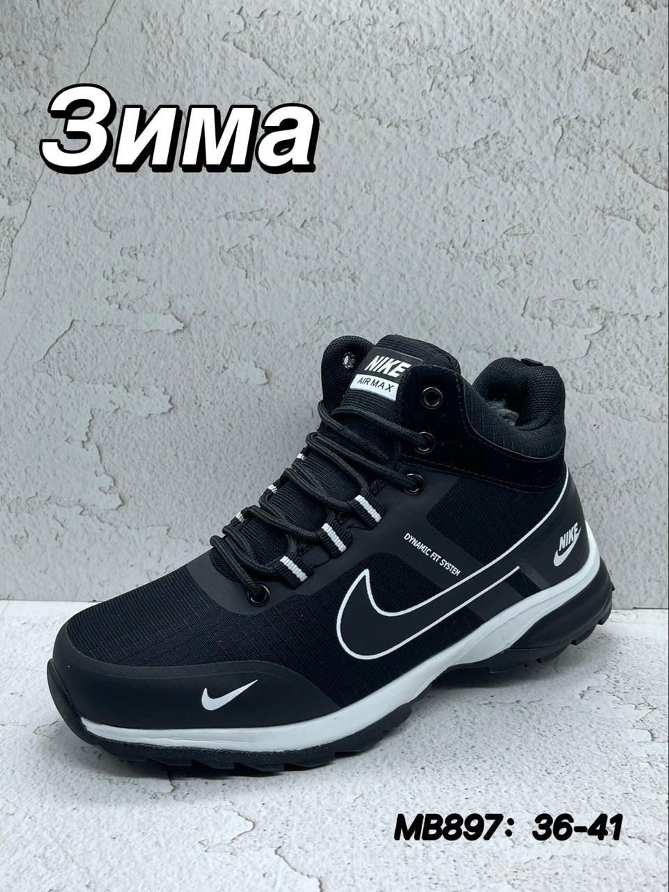 кроссовки мужские зимние adidas,зимний кроссовки адидас 2026,зимние кроссовки адидас,зимние берцы адидас,кроссовки adidas climaproof зимние