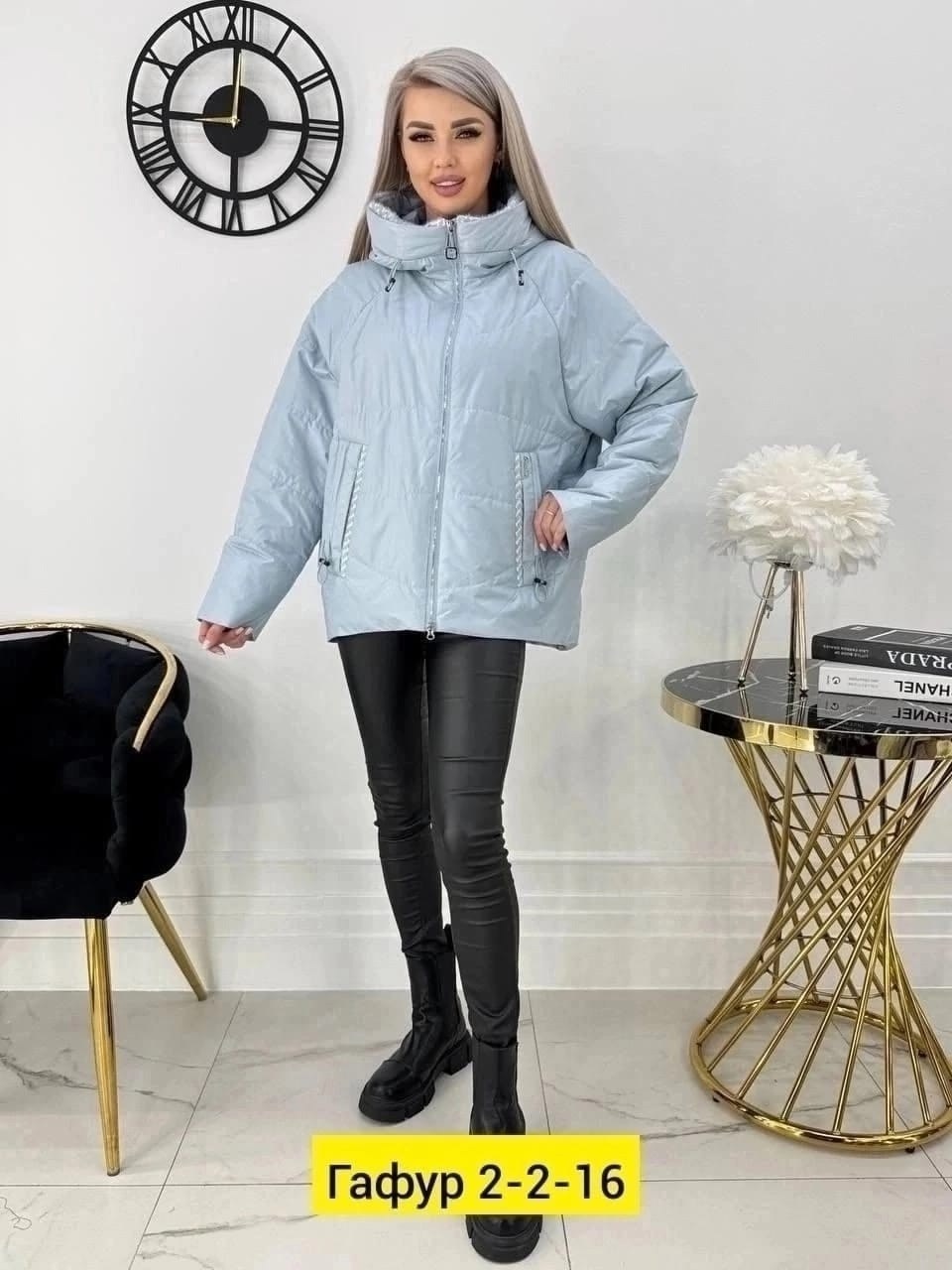 женская куртка,куртки ,куртка, куртки женские,демисезонная куртка