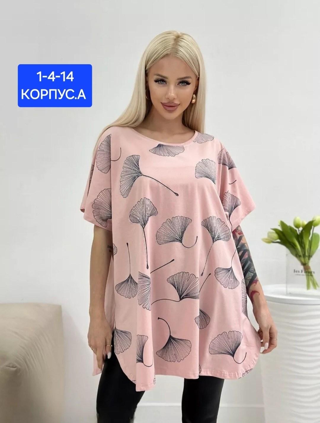 футболка женская,футболка женская летняя больших размеров,футболки женские больших размеров,женская футболка белая,женская кофта