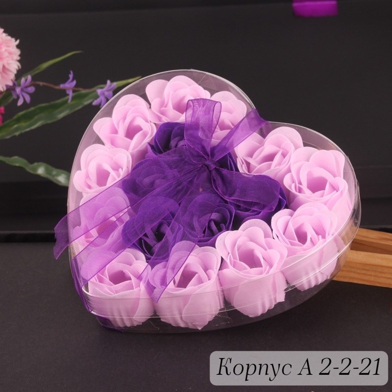 мыльная роза,мыльные розы набор,мыльные розы в прозрачной коробке,мыло роза,мыльные розы в подарочной коробке