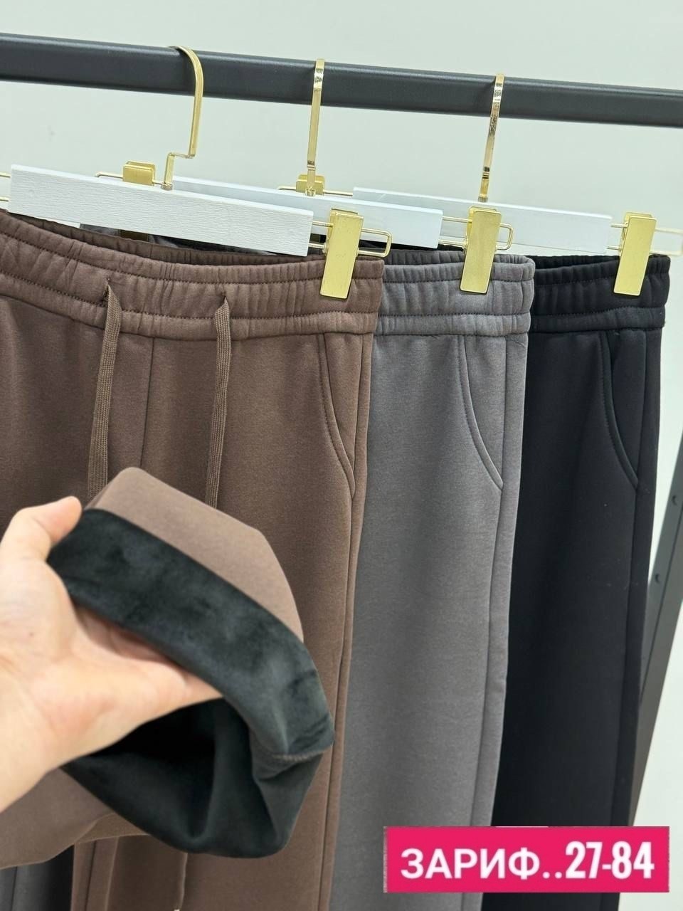 штаны на флисе,штаны с начесом,штаны спортивные,спортивные брюки,штаны прямые