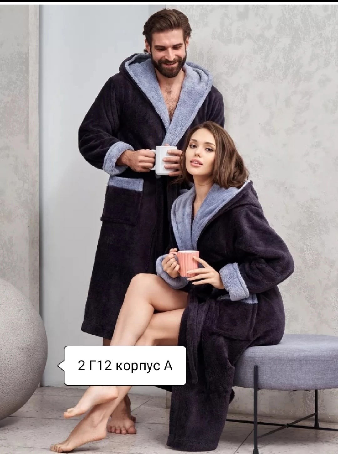 халат махровый домашний с капюшоном,халат махровый домашний,мужские халаты махровые с капюшоном и надписью,махровый мужской халат с капюшоном,мужской махровый халат