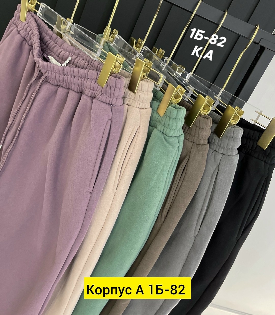 женские штаны,спортивные штаны женские,спортивные штаны женские на флисе,спортивные штаны на флисе,штаны спортивные