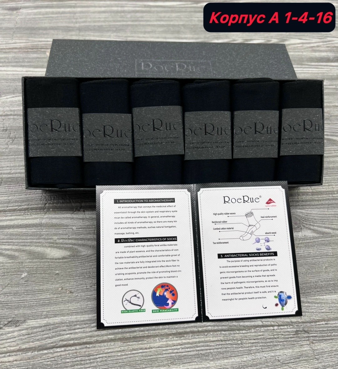 коробка с ложементом,ложемент для коробки,коробка длинная,коробка,материал для ложементов