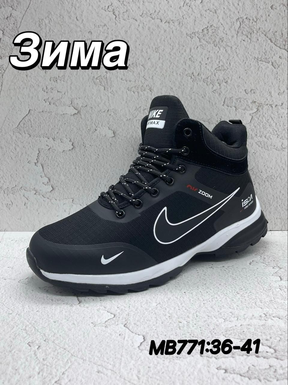 кроссовки мужские зимние adidas,зимний кроссовки адидас 2026,зимние кроссовки адидас,зимние берцы адидас,кроссовки adidas climaproof зимние