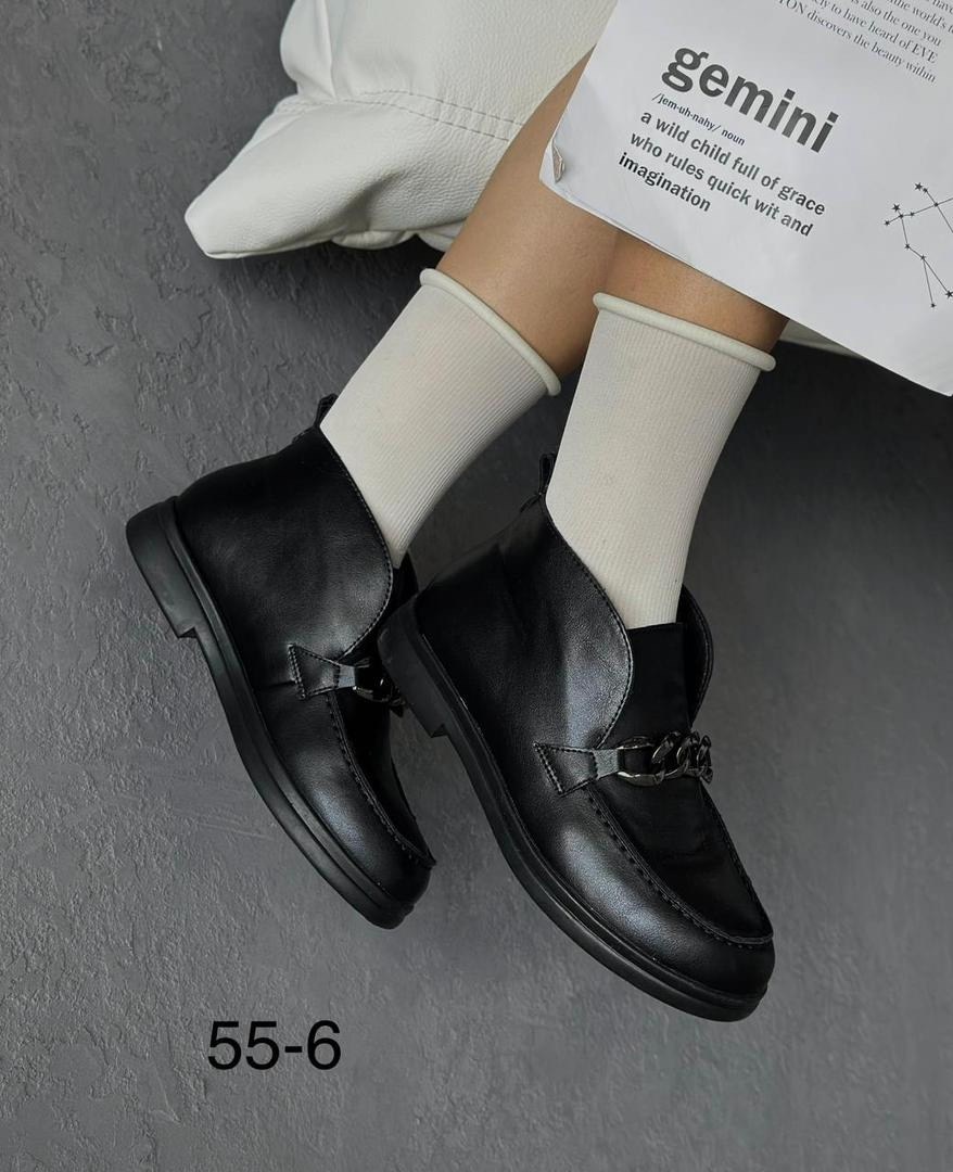 ,женские лоферы, женская,демисезонная ,модные лоферы