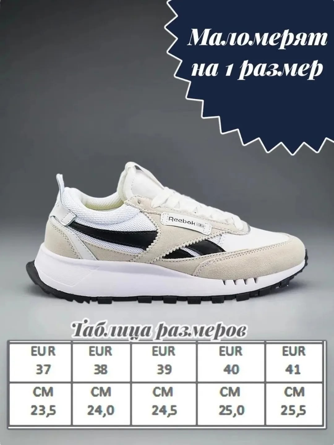 кроссовки reebok,reebok кроссовки reebok,reebok кроссовки женские,кроссовки reebok classic,кроссовки женские reebok classic leather