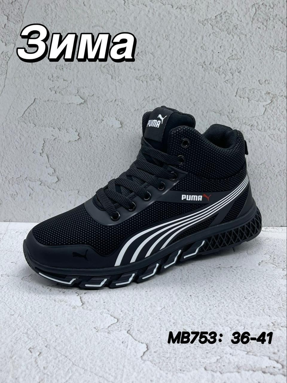 adidas мужские зимние кроссовки,зимние кроссовки adidas,зимние кроссовки адидас,зимние кроссовки adidas terrex с технологией gore tex,зимние кроссовки adidas terrex с мехом (gore tex)