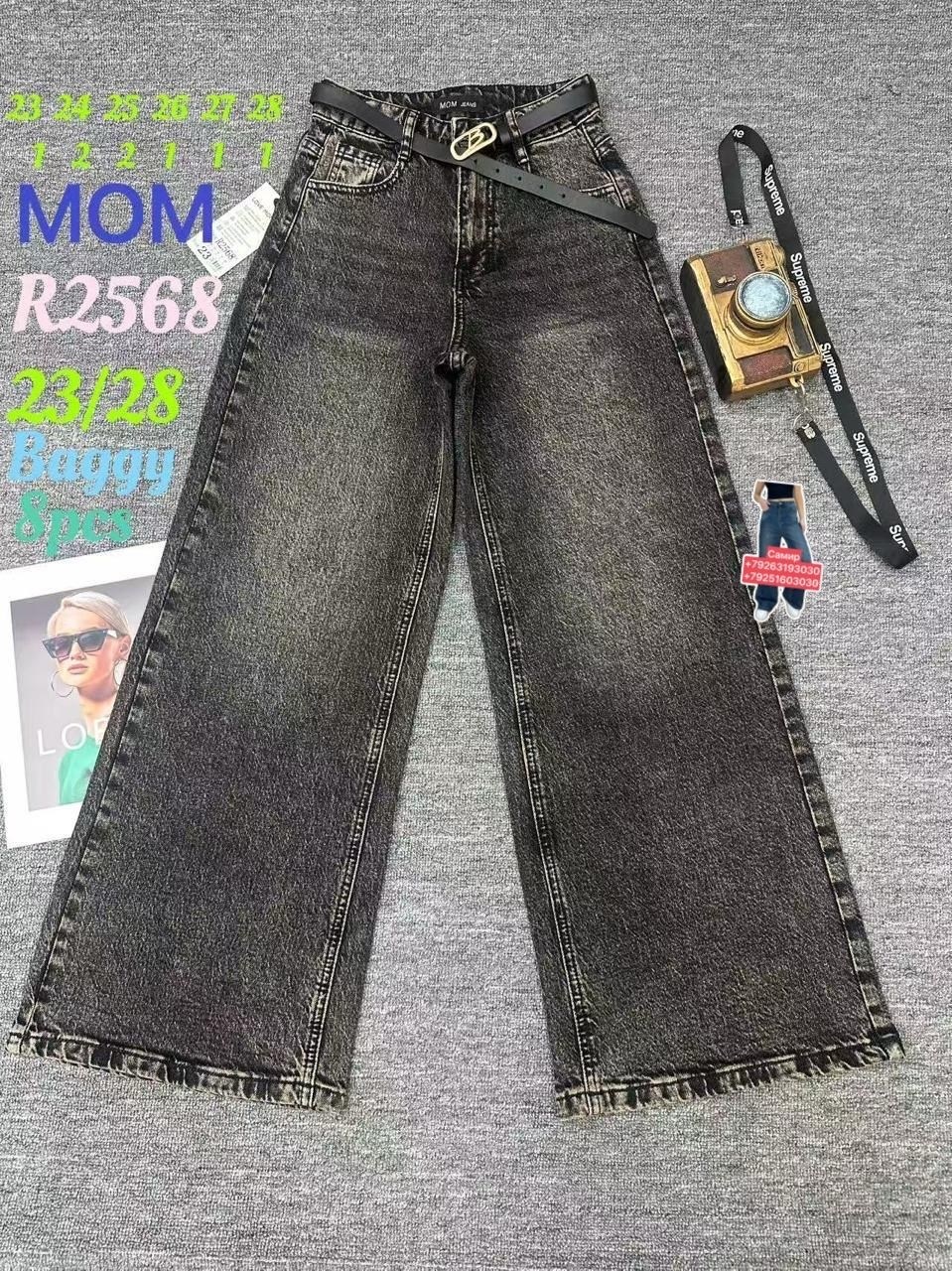 джинсы детский,брюки джинсы,джинсы для девочек,джинсы широкие палаццо vika kids,детские джинсы