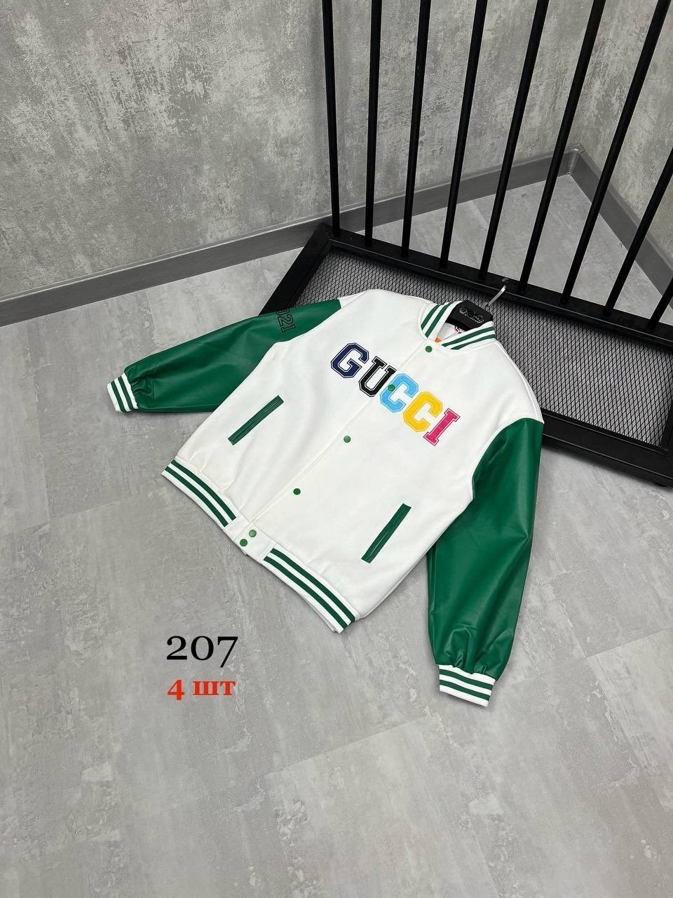 кофта бомбер,куртка бомбер,бомбер для мальчика,бомбер бомбер,бомбер трикотажный