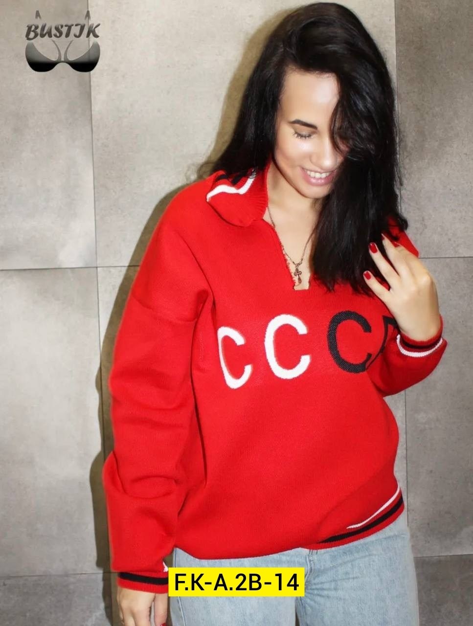 кофта женская,свитер кофта ссср,свитер джемпер ссср,женский свитер,свитер оверсайз удлиненная с надписью ссср