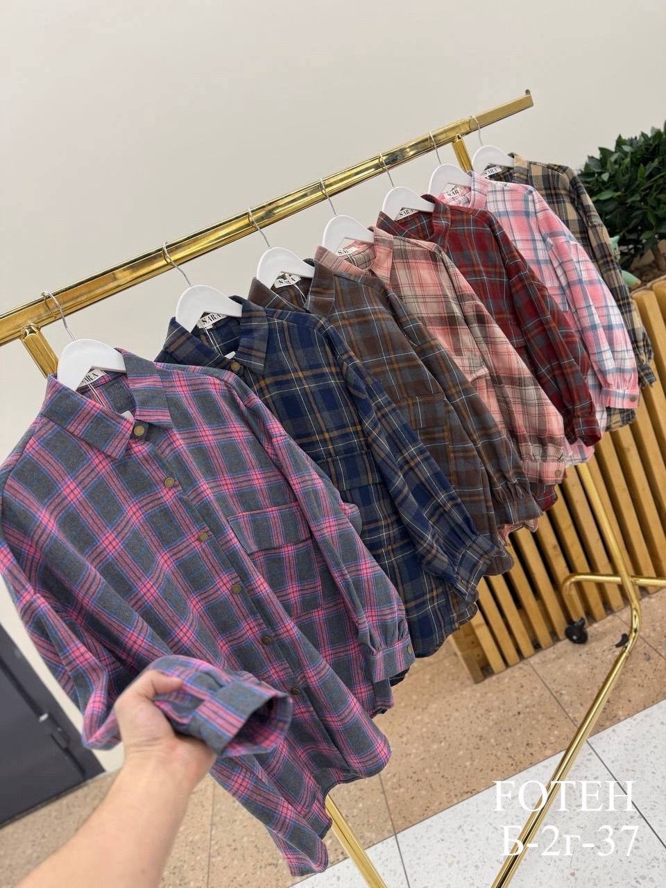 рубашка в клетку оверсайз kako govana,женская рубашка в клетку оверсайз,рубашка в клетку оверсайз арт.495789,рубашка в клетку оверсайз,рубашка в клетку оверсайз jain