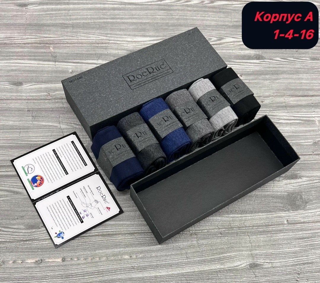 камень точильный,коробка,брусок для заточки,конверт металлик