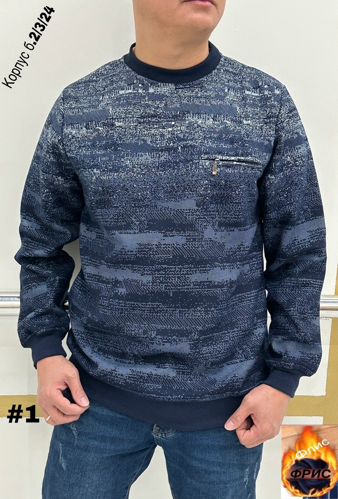 толстовка кофта,толстовка свитер,оригинальный джемпер,джемпера мужские,свитер кофта