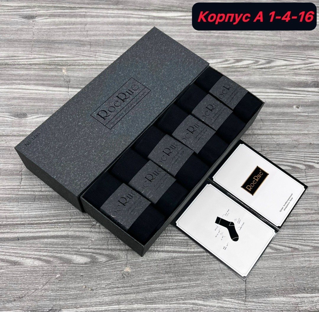 коробка с ложементом,ложемент для коробки,коробка длинная,коробка,материал для ложементов