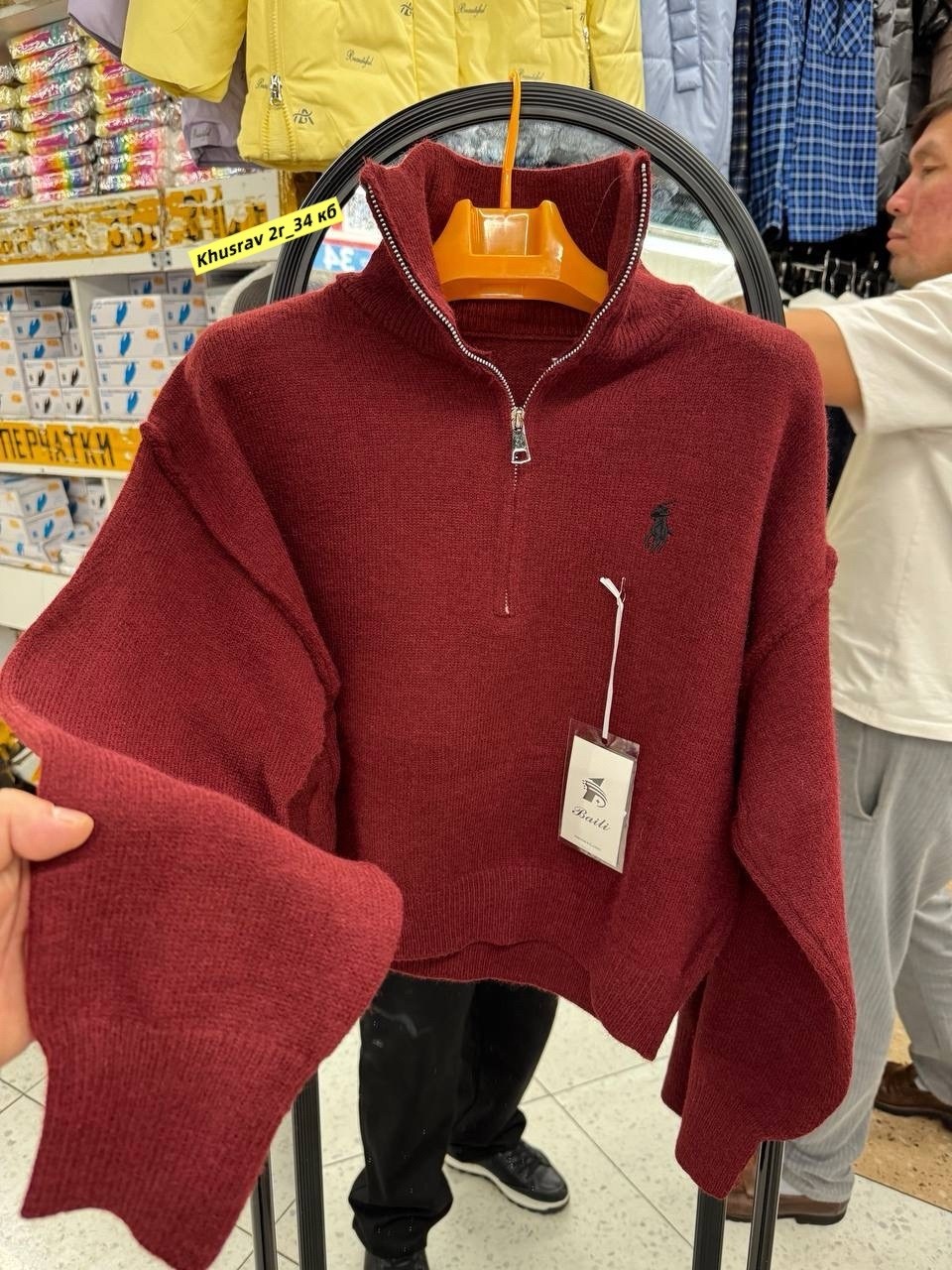 кофта поло,свитер,женские кофты,свитер поло,свитер с горлом